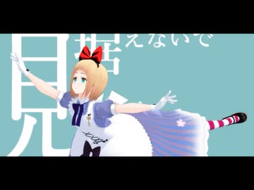 【ＡPヘタリアMMD】花に風