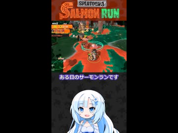 【スプラ3】サモランお試しショート解説【WhiteCUL実況】