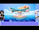 【DQ7R体験版】５度目の縛りプレイをする・・・・予定【WhiteCUL＆夜語トバリ】