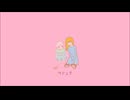 初音ミク / ペシュテ - Euhi cover -