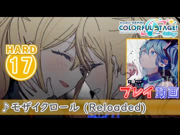 DECO*27 - モザイクロール feat. GUMI - ニコニコ動画