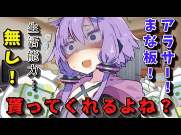 【ヤンデレ】一緒のお部屋に住もうね♥※純愛要素有り