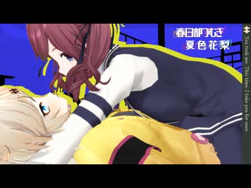 【MMD劇場】探偵が吸血鬼に堕とされるまで