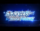 【#part1】#Nintendoswitch #ポケットモンスターブリリアントダイヤモンド