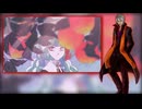 【UTAUカバー】毒林檎【王縄ムカデ】