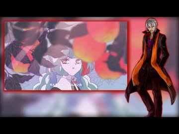 【UTAUカバー】毒林檎【王縄ムカデ】