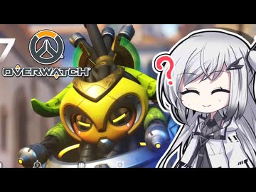 【OVERWATCH】みんな誰かにやらせたがるのにやったらやったで文句言われる仕事【ソフトウェアトーク実況】