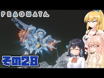 [PRAGMATA]マキちゃんが月の施設をのんびりお散歩する その28 [CeVIO AI VOICEPEAK実況]