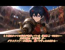 【SW2.5】ツイステッド☆ソードワールド《Episode:Extra3-7》【ジャンル混合仮想卓】