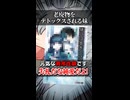 【小春六花】老廃物をデトックスされる妹【ソフトウェアトーク劇場】