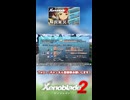「究極アルティメット」な Xenoblade2 解説【実況】part3 -2「役割破壊で強キャラ編」【ゼノブレイド2 解説実況】ショート①
