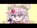 カートゥーンを見なさい