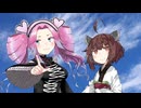 栄光の架橋/四国めたん、東北きりたん