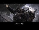 【FF14】ゴルベーザが四天王へ「ヴォイド救済」の目的を明かす