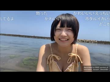 おにん　謎につながりまくっているおにんちゃんのＶＩО事情
