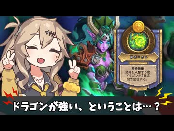 イセラの姉御つよい【バトルグラウンド】