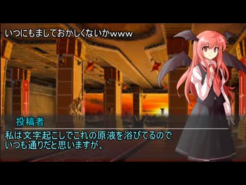 ダガーフッドの牧場見学 コメ返し