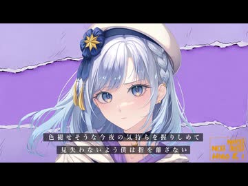 Daybreak / 彩澄りりせ