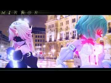【東方MMD】　MIRROR　　ゆうか・ゆうぎ