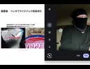 備蓄飯　ペンネでライスパック倍長持ち