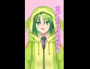 【歌ってみたショート015】Hello, Worker / KEI / 巡音ルカ