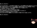 【ネットロア】信じようと、信じまいと　その175【フォークロア】
