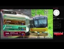 (生放送より)「鉄道にっぽん RealPro 東京－神奈川 東急電鉄編」(SWITCH・2026 0517)