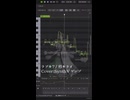 【SynthV ゲンブ】ラブカ？ (Short版)【カバー】