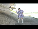 【踊ってみた】でぃすこみゅーたんと！/CUTIE STREET