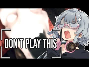 ヤバい動画を追体験するホラゲ【 Don't Play This 】【後編】【小春六花誕生祭2026】