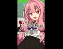 とある放課後の一方通行【ボイロ一人称劇場】