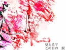 【原キー】『-ERROR／niki』歌わせていただきました 桃乃木ぽんたろう