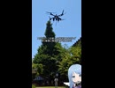 防災フェスでの大型ドローンによるデモフライト