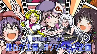 完全憑依ディスコグラフィ 東方憑依華 アクリルフィギュア2種付 依神