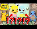 トモコレでポケモンにルームシェアしてほしかっただけなのに...【 トモコレ / トモダチコレクション 】