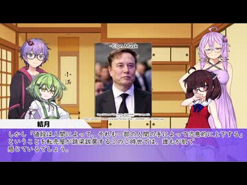 【哲学討論】自由とやりたい放題と、何がちがうの？：後編«朝から生哲学»