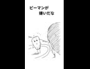給食