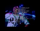真夏の夜のSTREET WARRIOR。 　28LAPS
