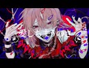 キュートなカノジョ　歌ってみた　(ウユニ油井)