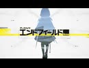 【ゆっくり実況】アークナイツ：エンドフィールド【16】