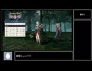 【ゆっくり実況】紅花なしルナ#9【FE風花雪月】