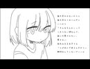 人が他人であるんだから - 可不