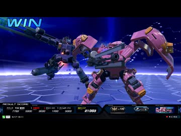 【つめあわせ】道化のEXVS2IB_46