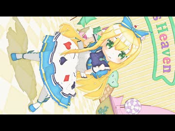 【MMD】夕星アリスちゃんの「スイートマジック」