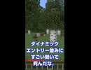 【マイクラ実況】TAROU、事故るッ！ガイ先生ってどんなキャラ？【全バイオームに村を作る】 #マイクラ実況 #街づくり#マイクラサバイバル#マイクラ統合版