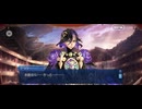 【FGO】剽滅十字前線 アンティオキア3