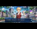 【FGO】剽滅十字前線 アンティオキア14