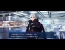 【FGO】剽滅十字前線 アンティオキア28