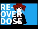 【重音テト】RE-OVERDOSE 【UTAUカバー】