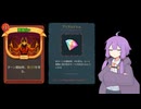 【Slay the Spire 2】結月ゆかりの登頂記 Vol.2　～プリズムの悪魔～【VOICEROID実況】